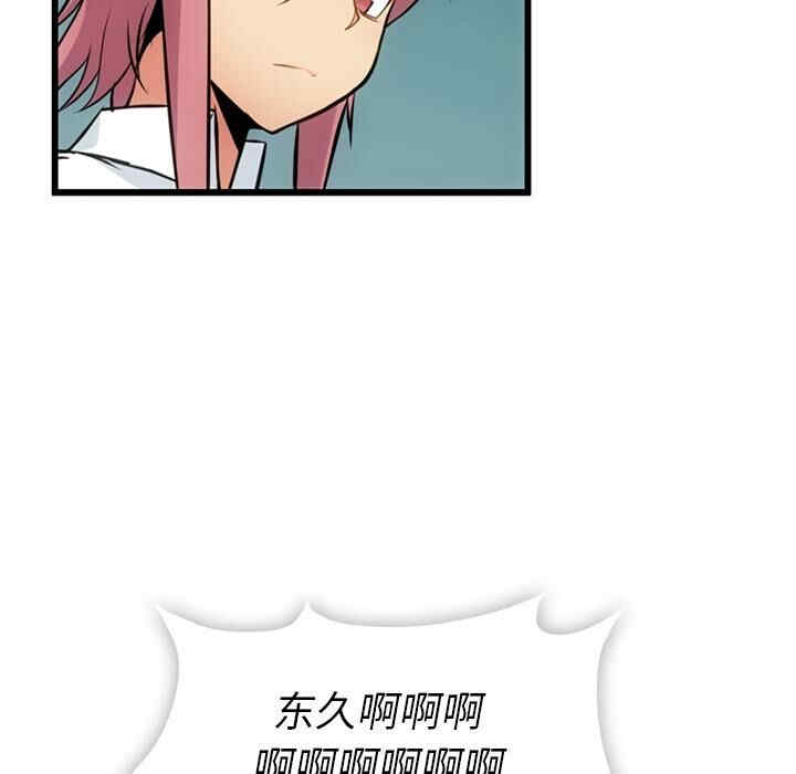 第86张