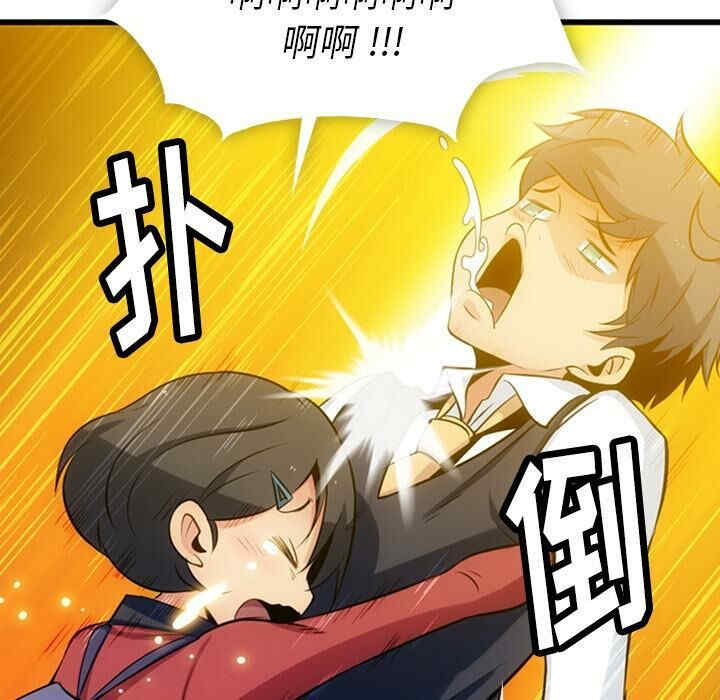 第87张