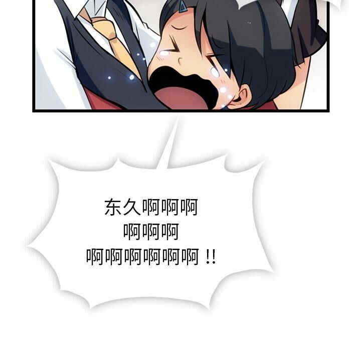 第93张