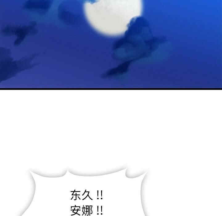 第135张