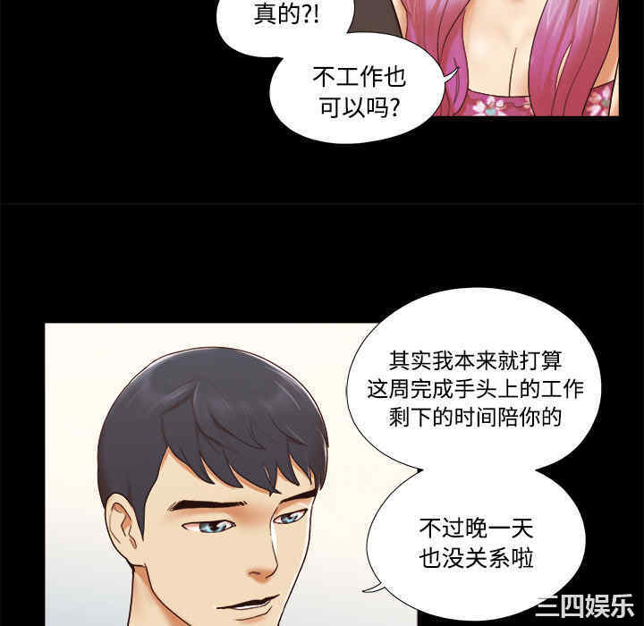 第28张