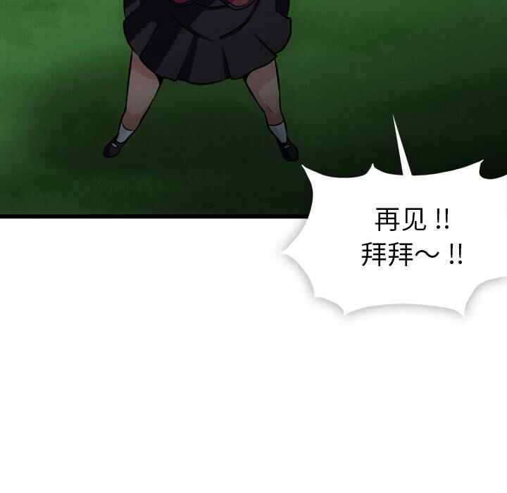 第137张