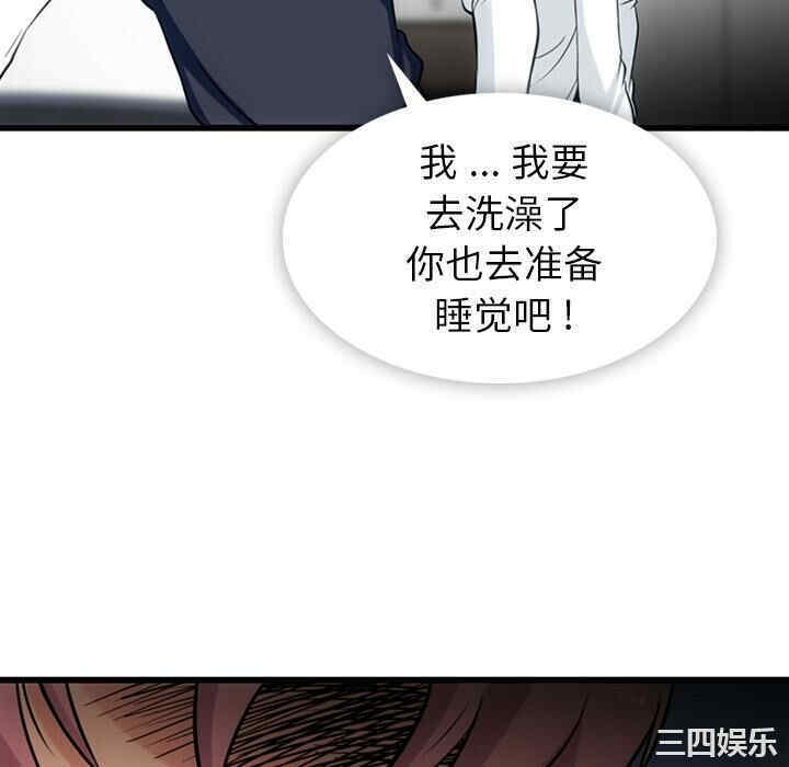 第8张