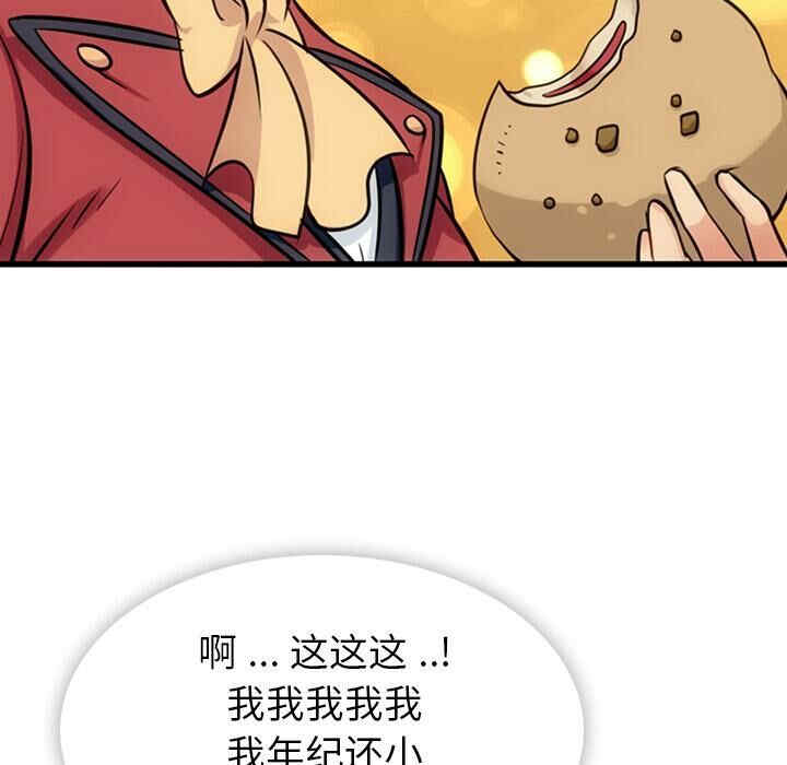 第27张