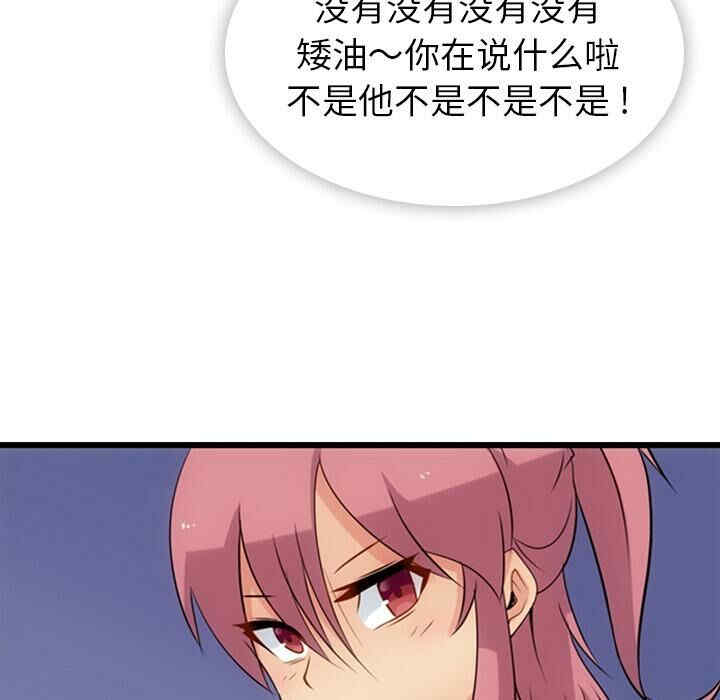 第36张