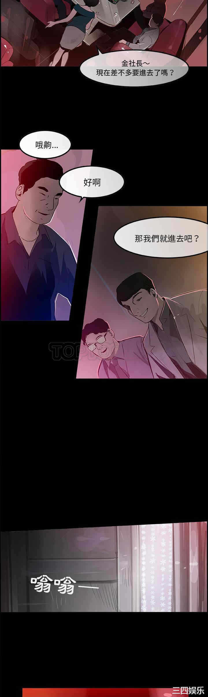 第20张