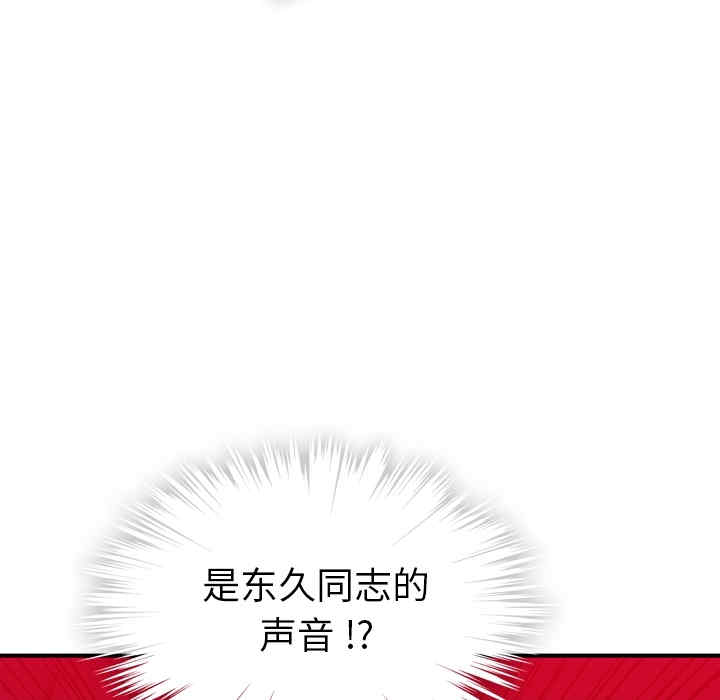 第38张
