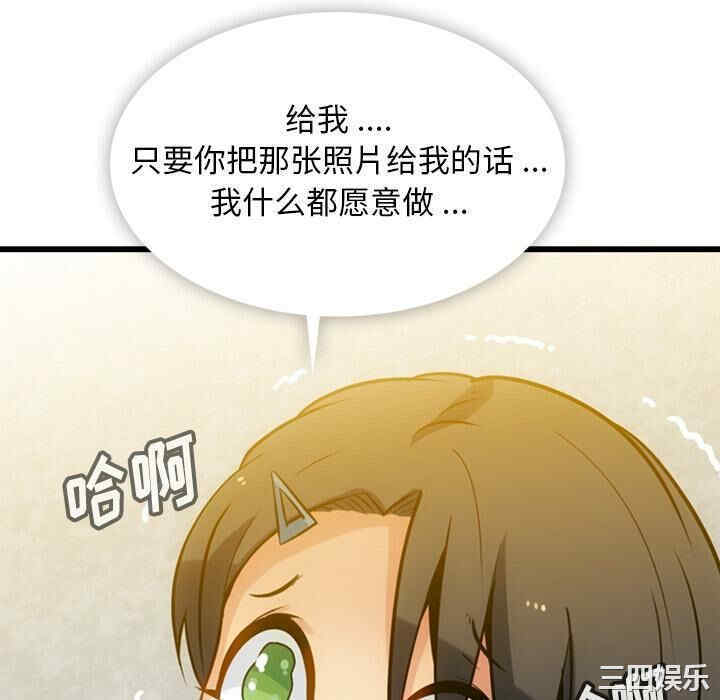 第67张