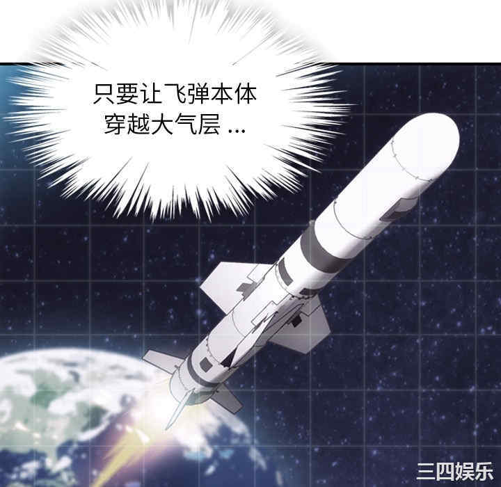 第67张