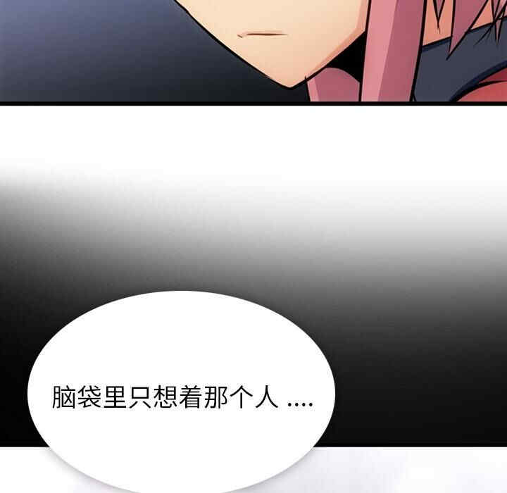第90张