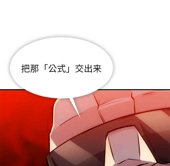 第82张
