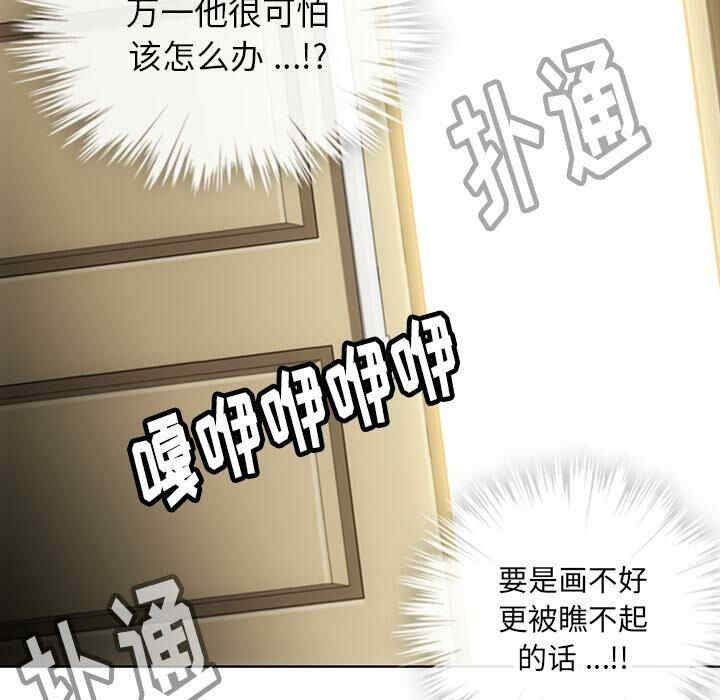 第90张