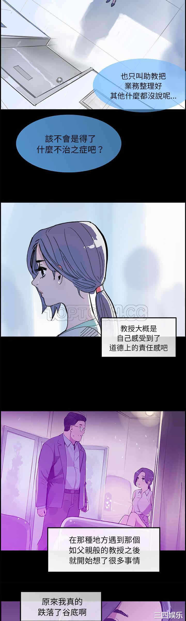 第21张