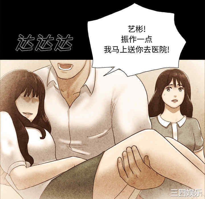 第28张