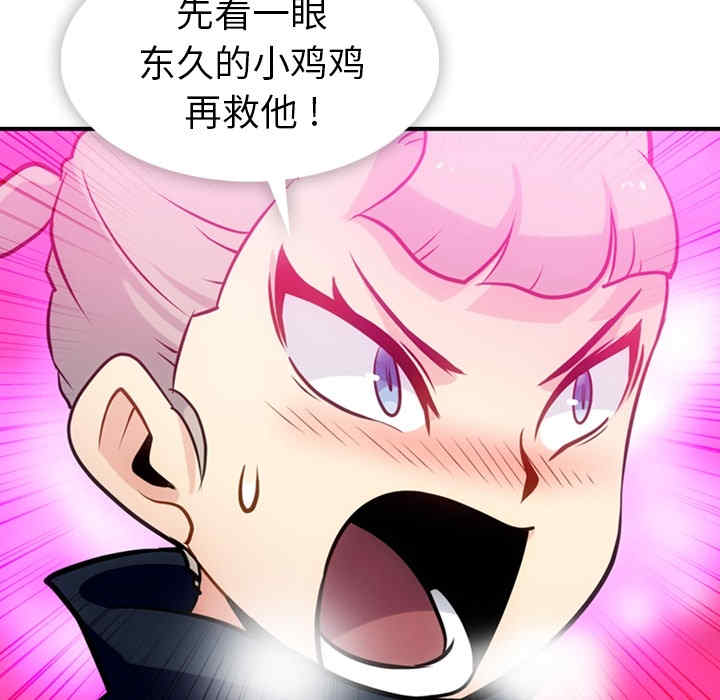 第4张
