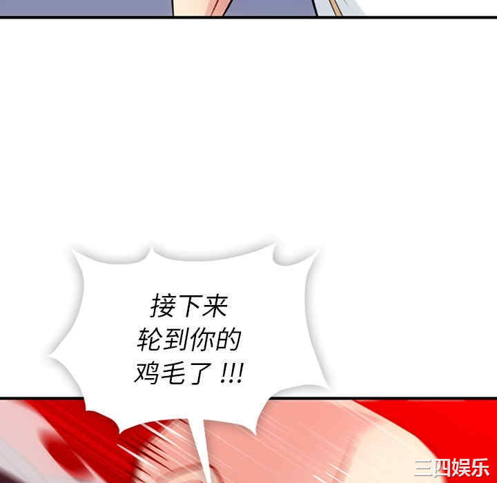 第8张