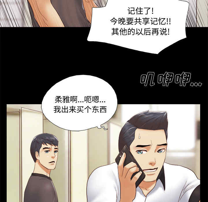 第42张