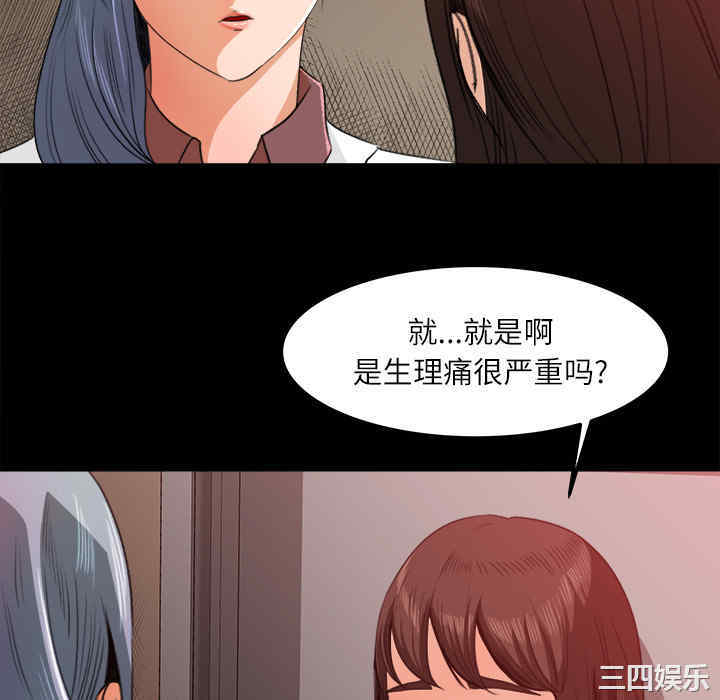 第34张