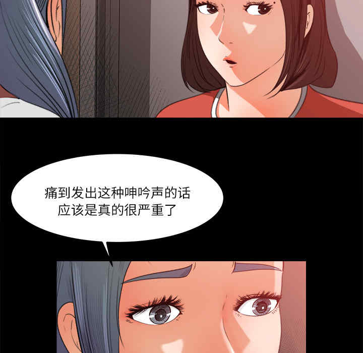 第35张