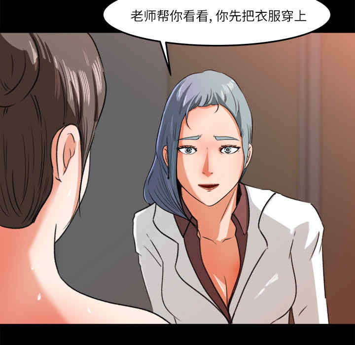 第67张
