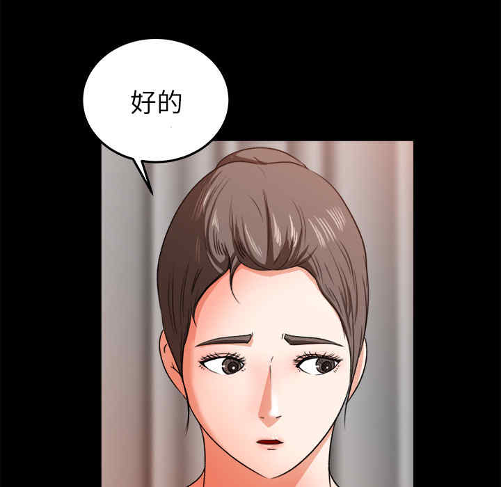 第68张