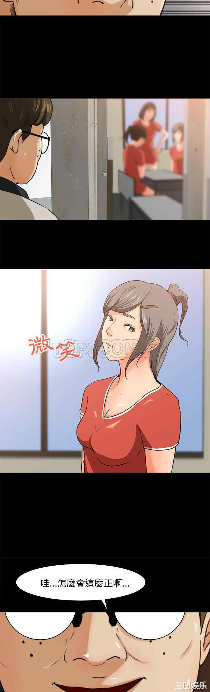 第20张