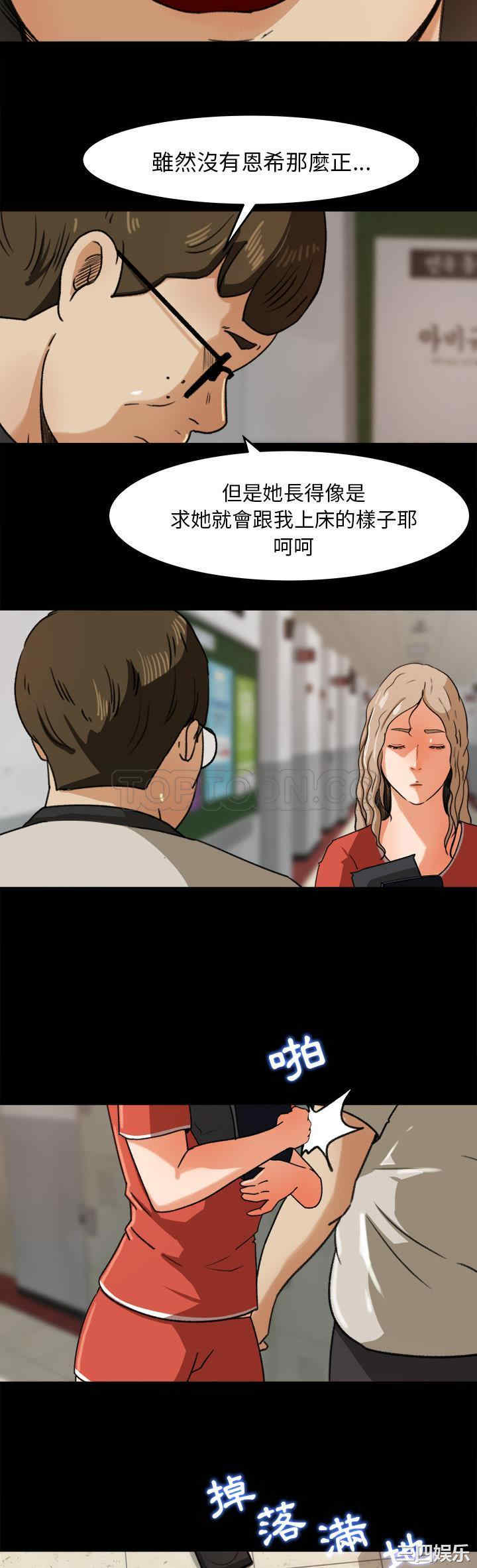 第21张