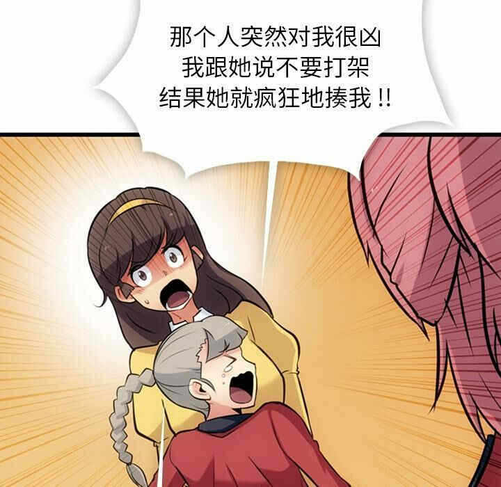 第71张