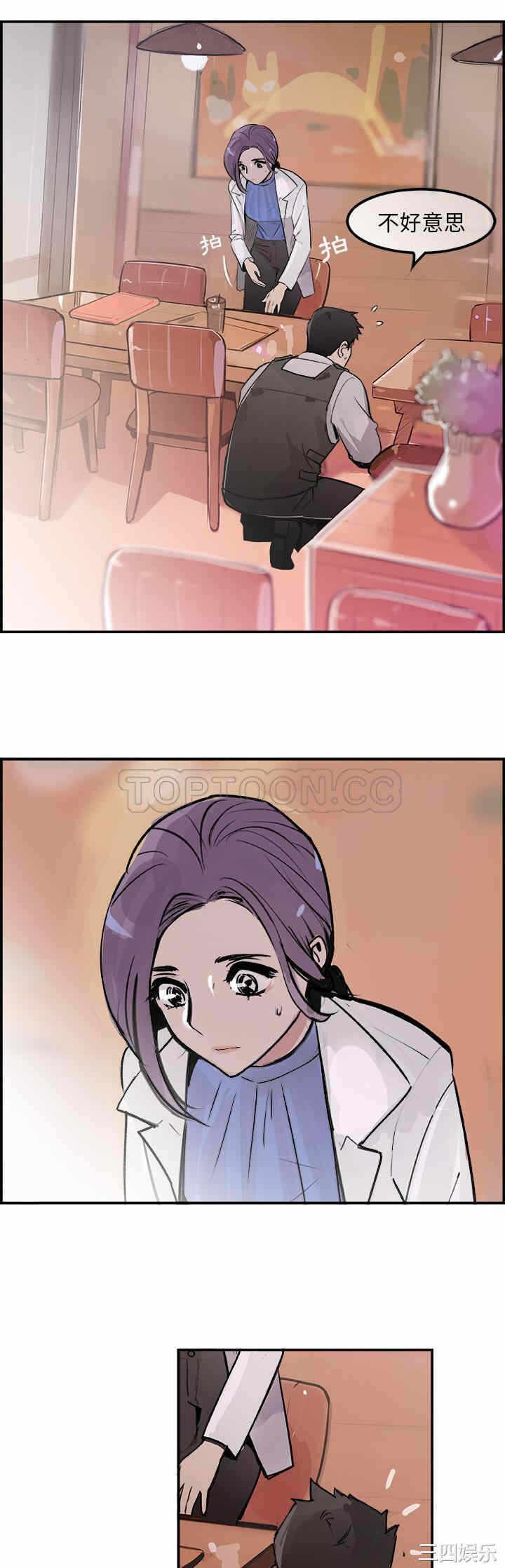 第21张