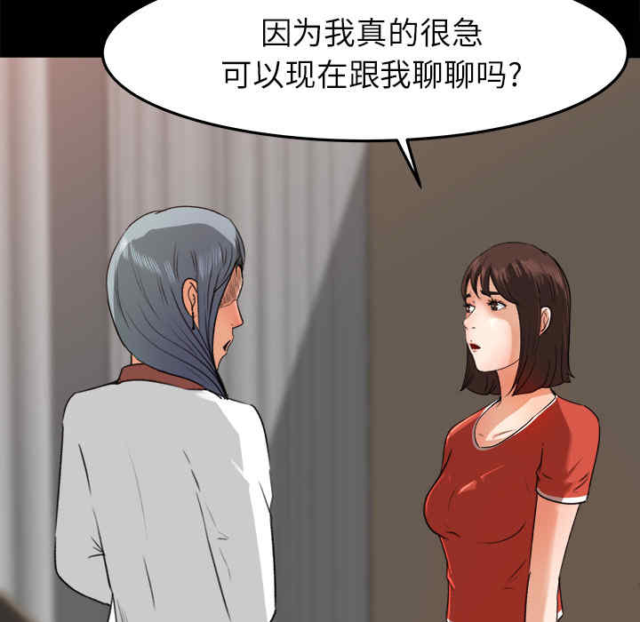 第77张