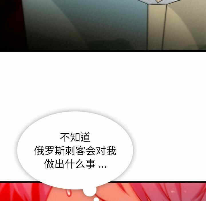 第87张