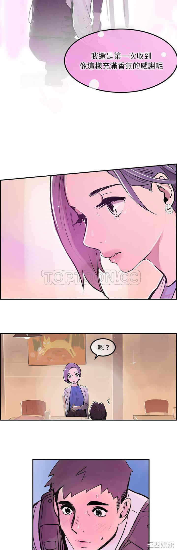 第26张