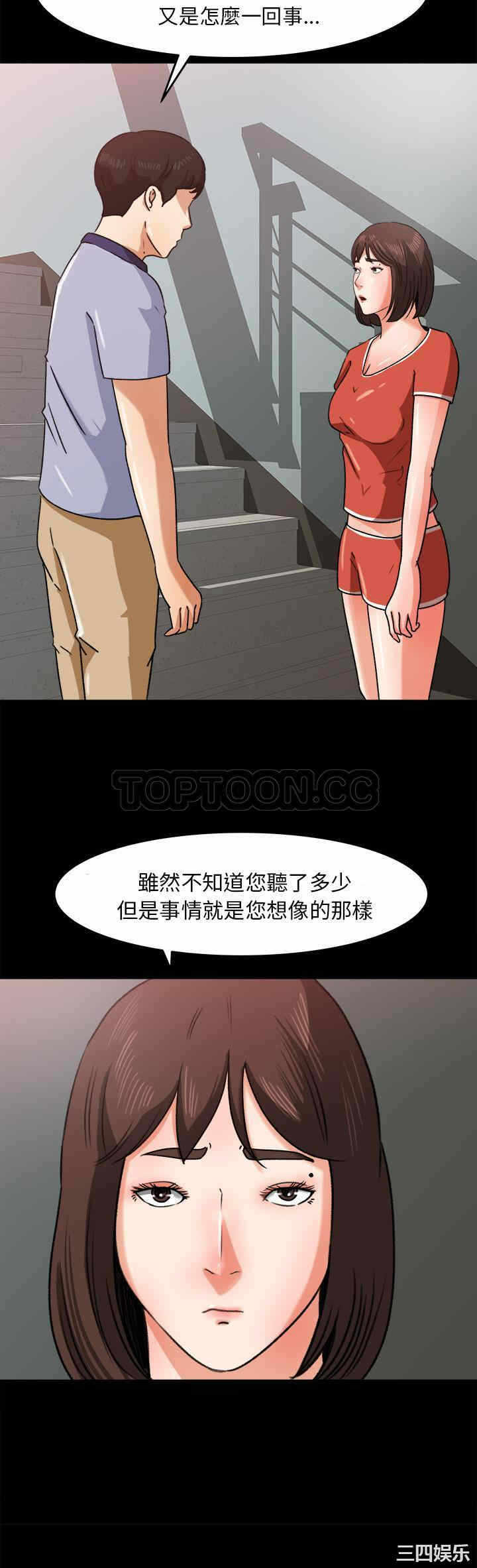 第28张