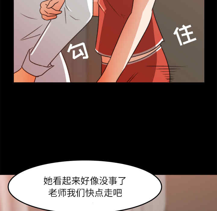 第85张