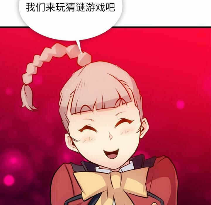第98张