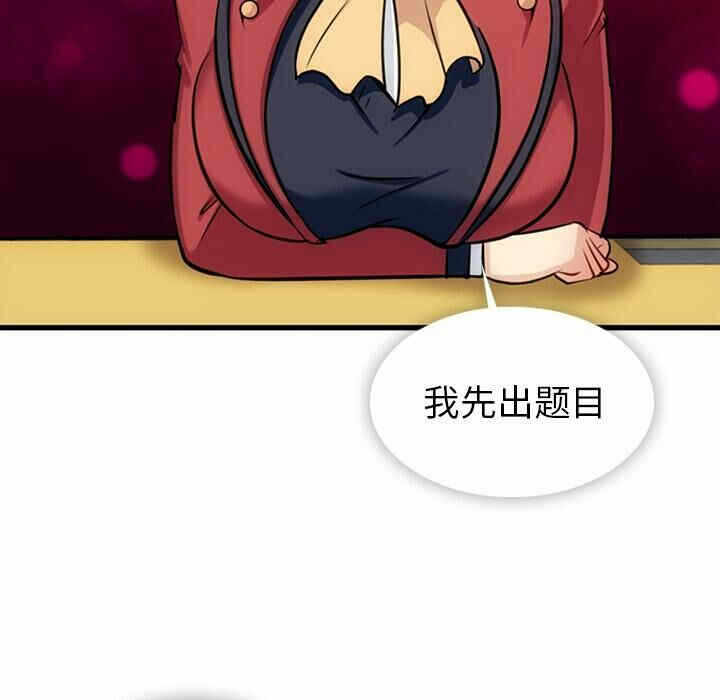 第99张