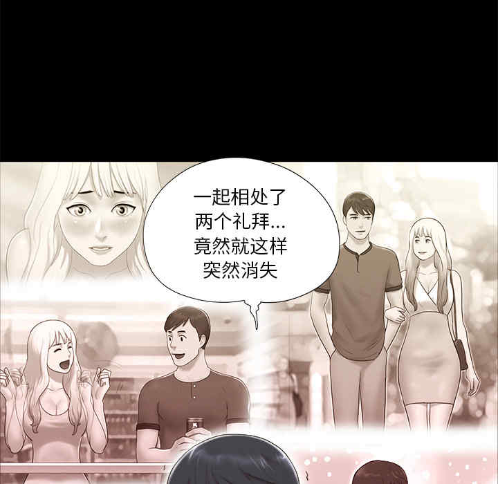 第26张