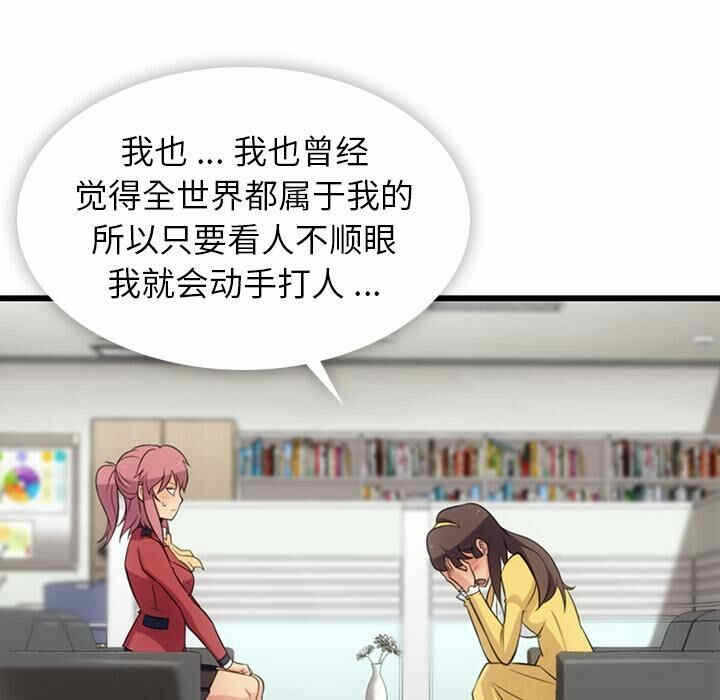 第108张