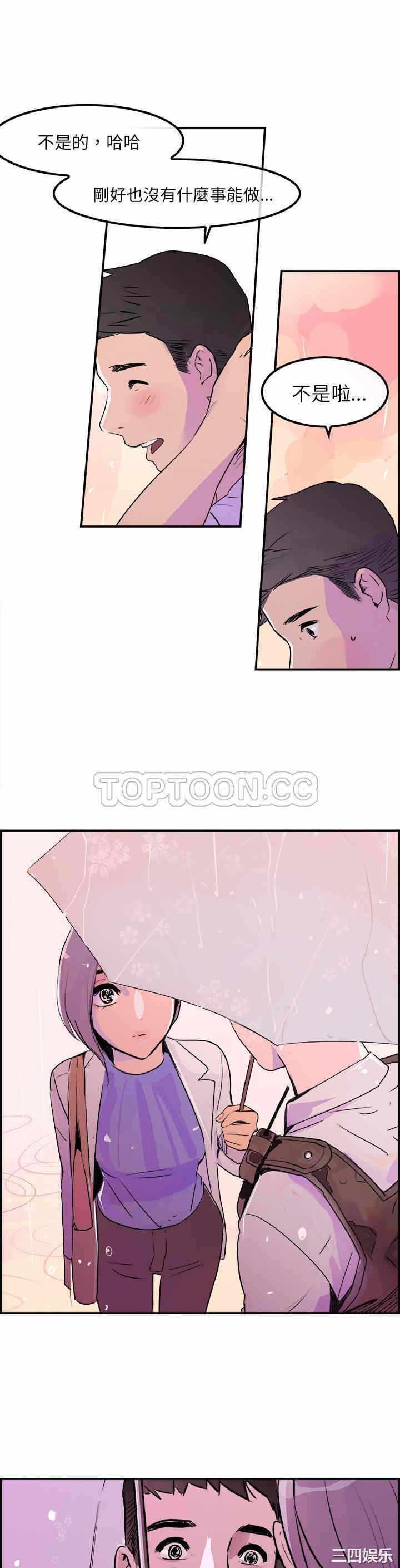 第19张
