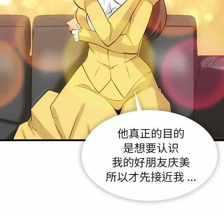 第118张