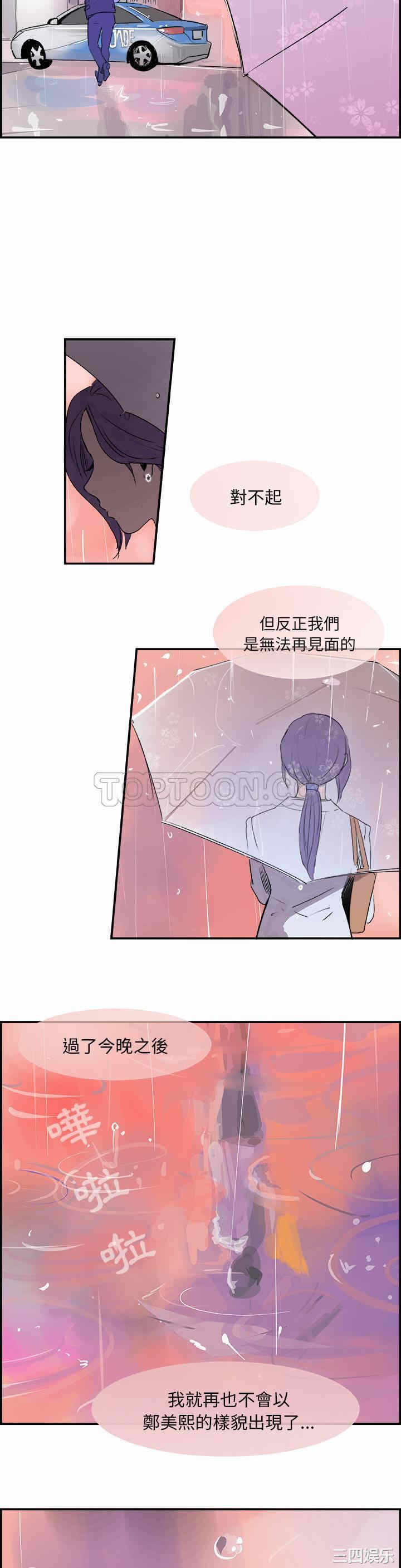 第26张