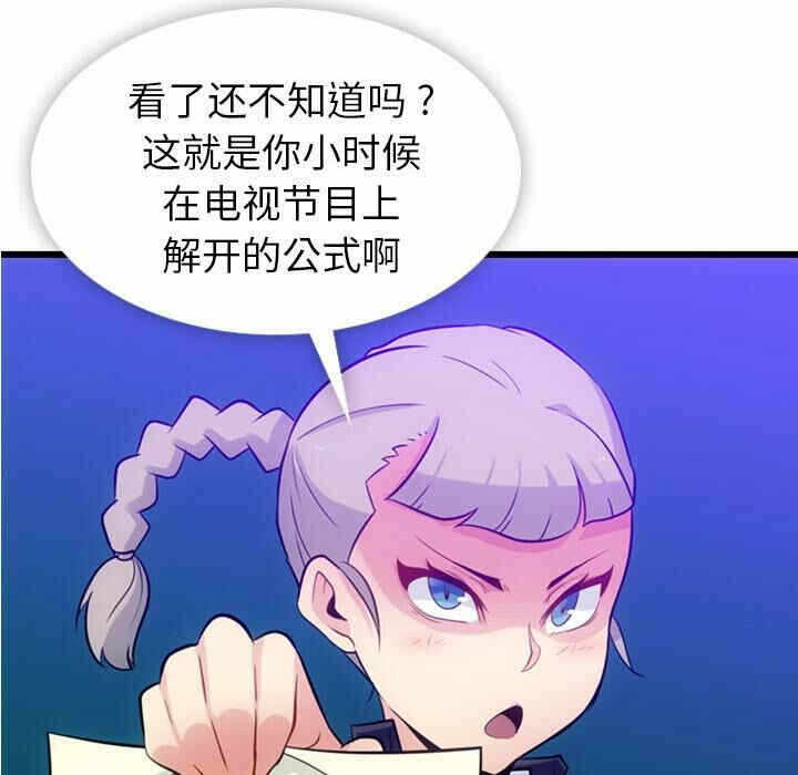 第29张