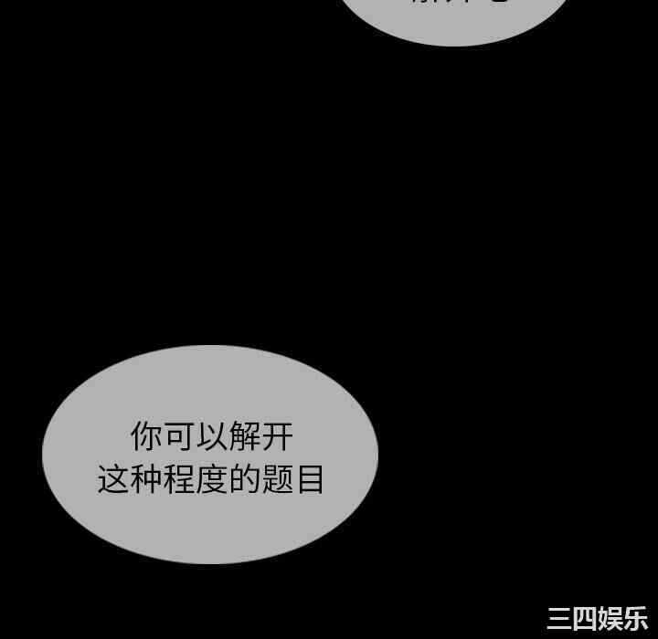 第56张
