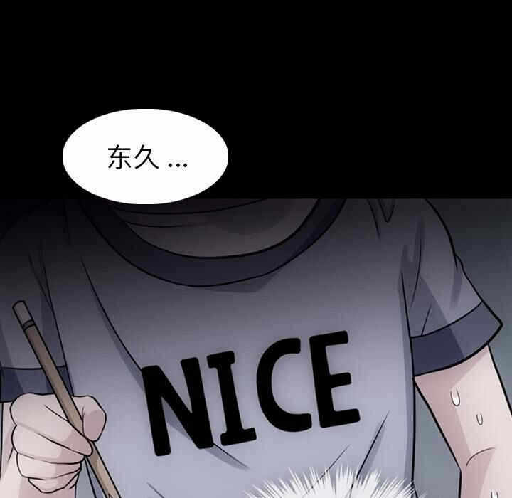 第66张