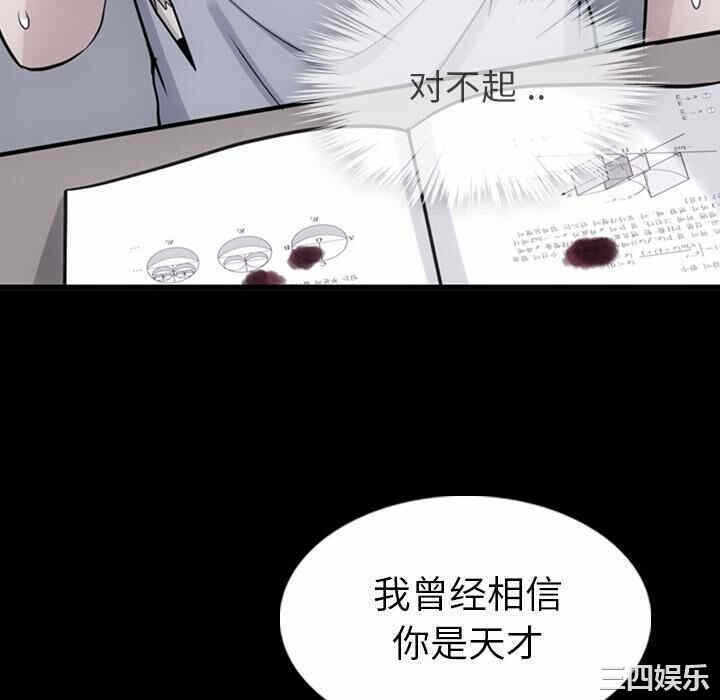 第68张