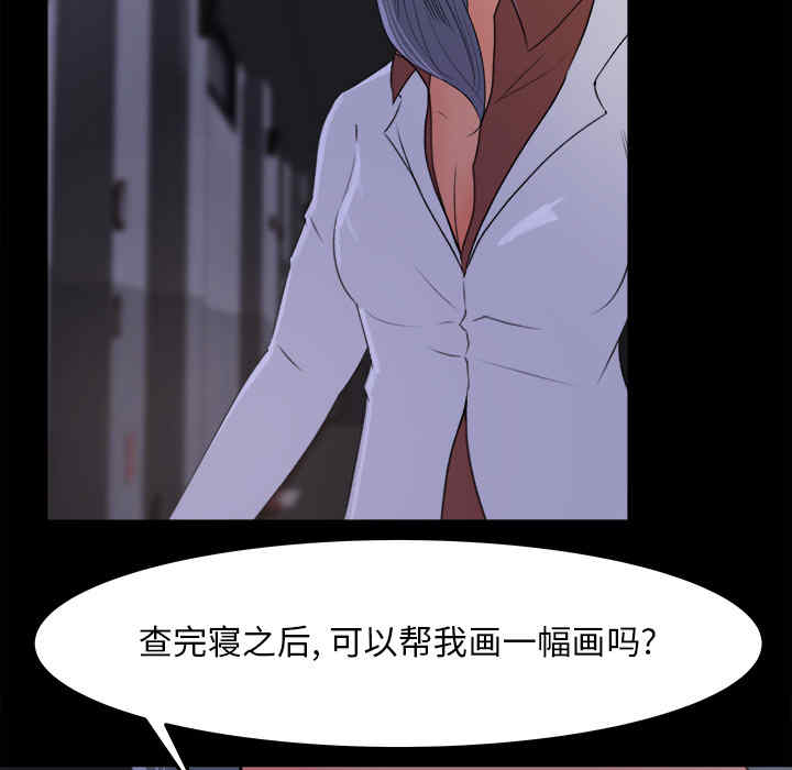 第32张