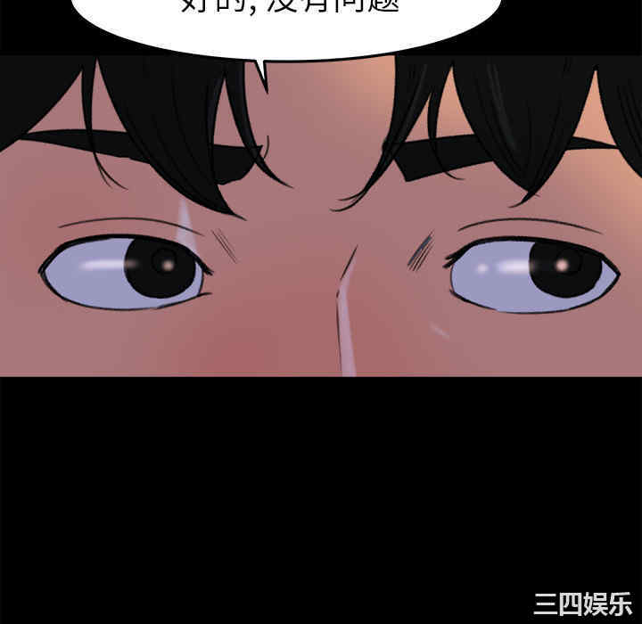 第34张