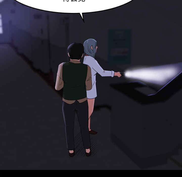 第36张
