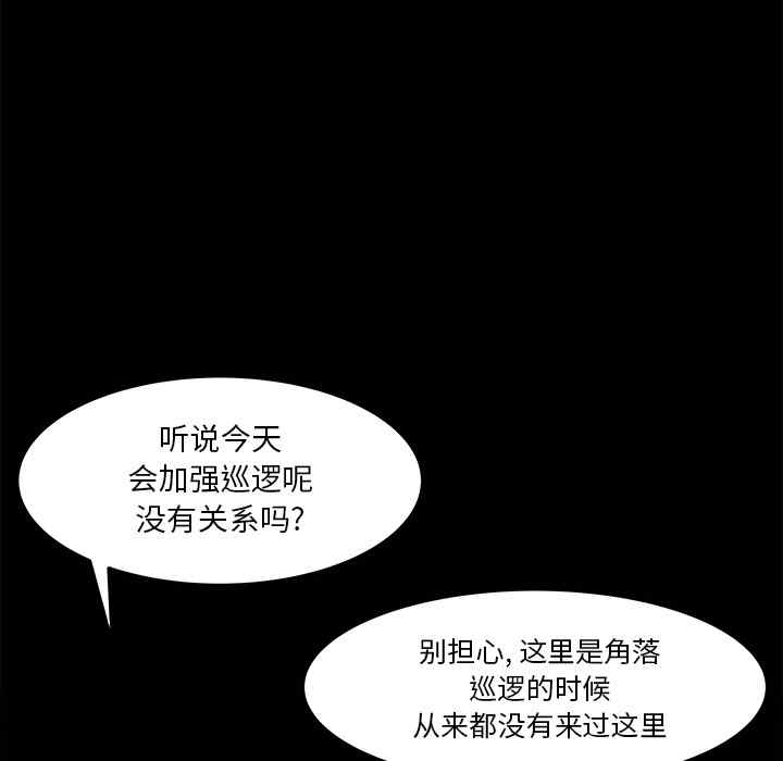 第38张