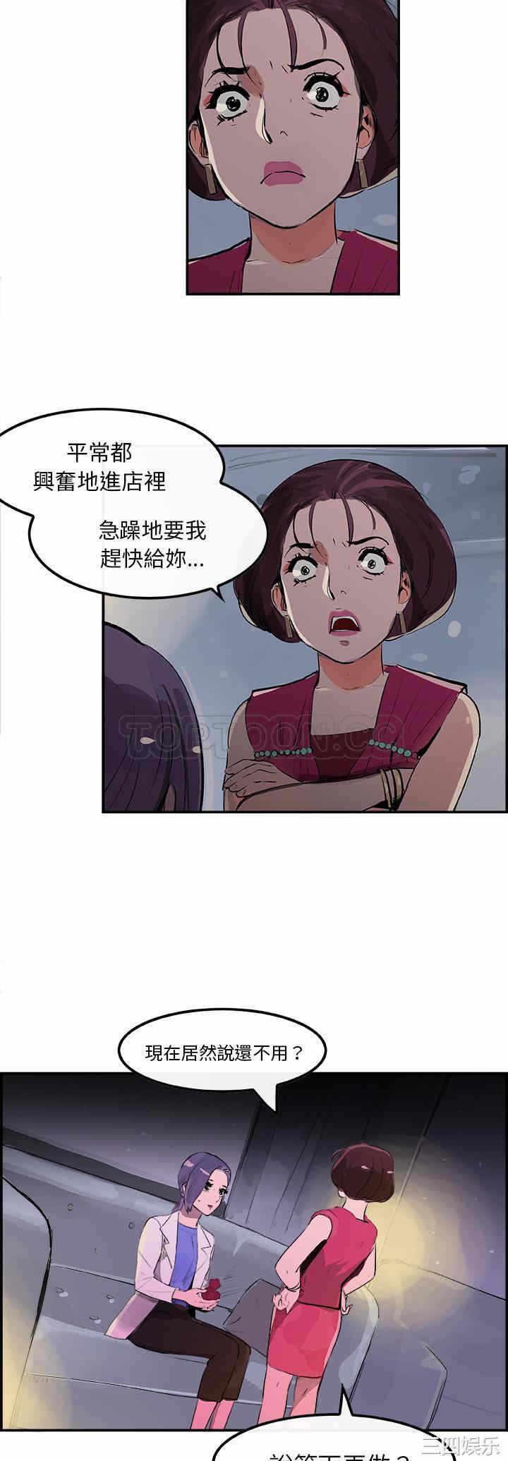 第21张